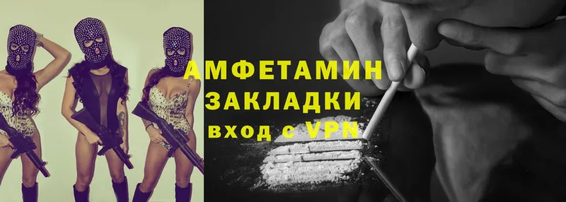 продажа наркотиков  Шилка  мега ссылка  Amphetamine VHQ 