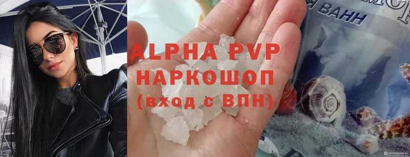 Alfa_PVP СК  Шилка 