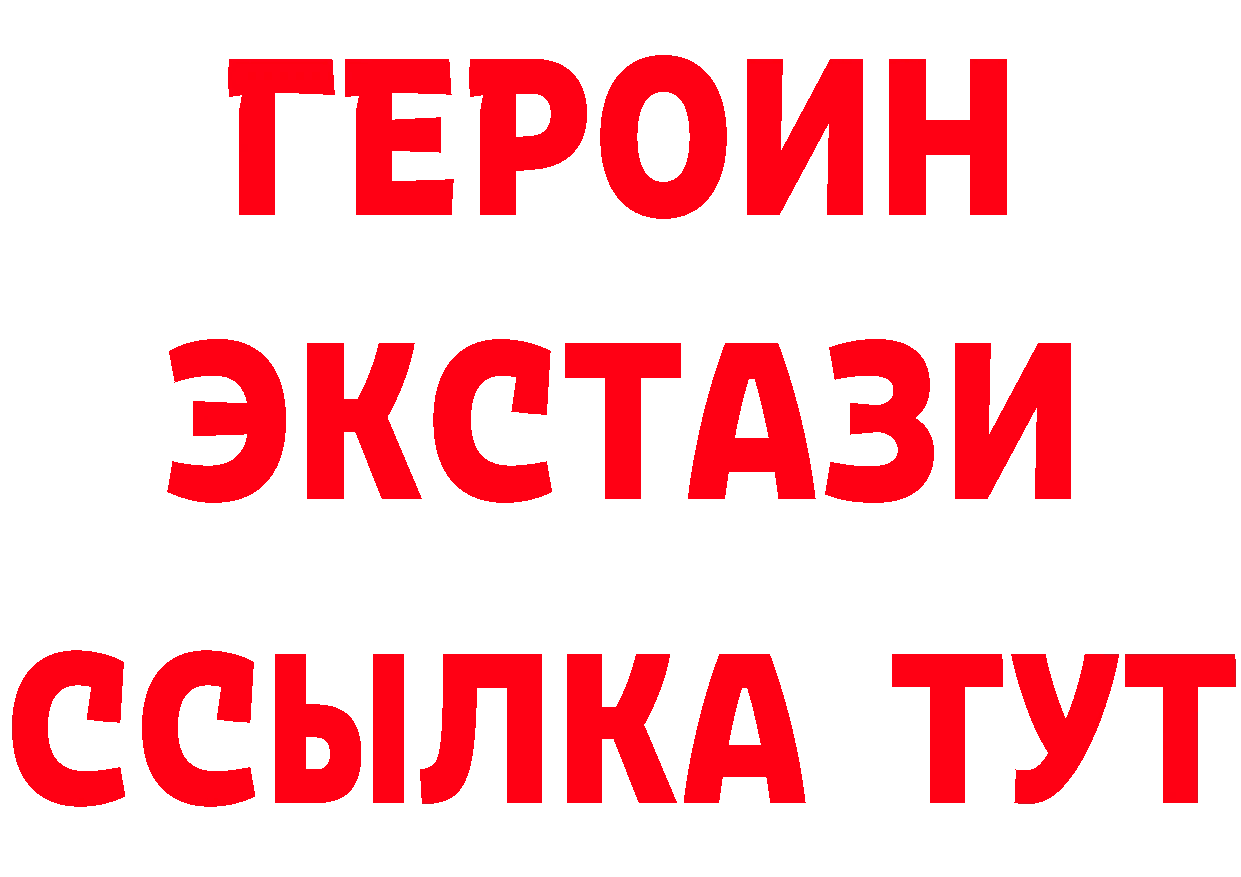 Что такое наркотики это как зайти Шилка