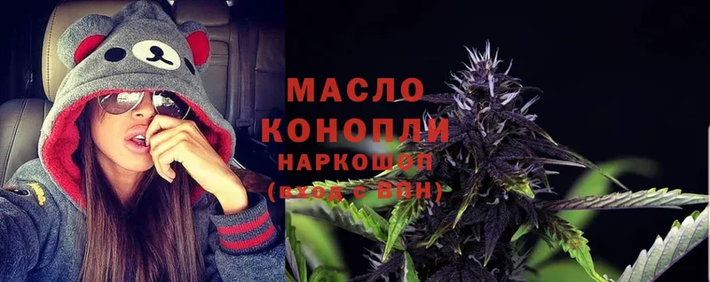 ТГК THC oil  МЕГА ONION  Шилка  купить  